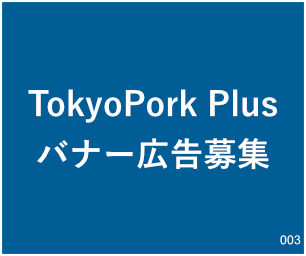 画像の説明