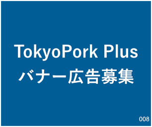 画像の説明