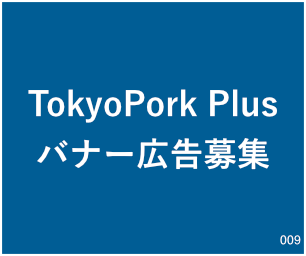 画像の説明